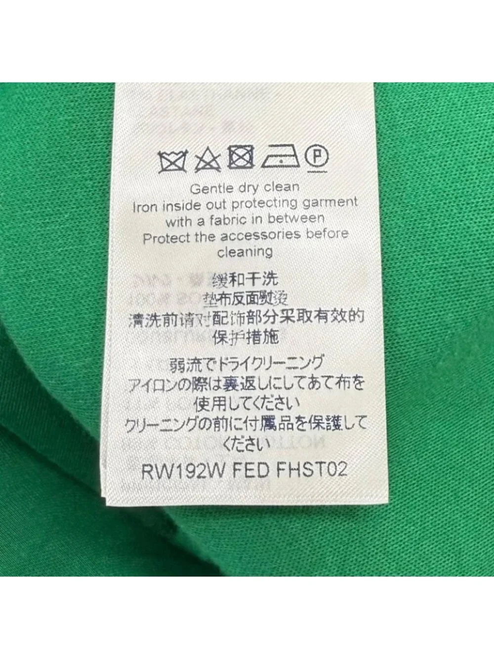 Louis Vuitton Lining Silk 100% L Monogram Zip UP Hoodie Green XS